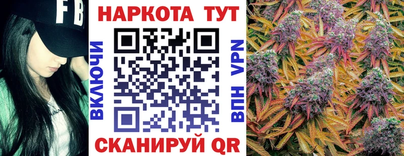 Купить Конопля  АМФЕТАМИН  Кокаин  ГАШИШ  Меф  Альфа ПВП  Кинешма