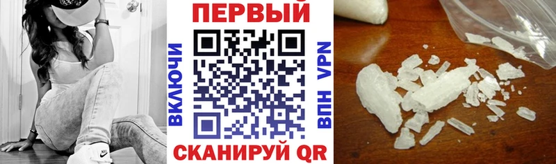 Амфетамин Premium  Купить где  Кинешма 