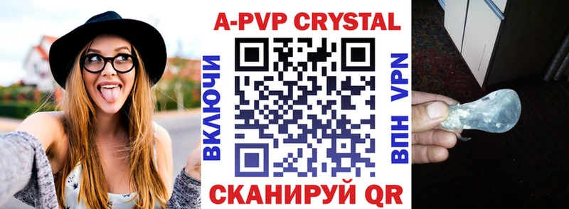 A-PVP СК КРИС  Купить  Кинешма 