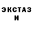 Ecstasy 250 мг Slava Brusenin