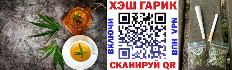 Еда ТГК марихуана  Купить  Кинешма 