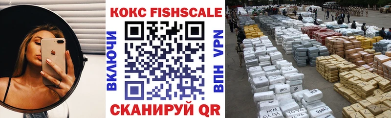 Купить закладки  Кинешма  Кокаин 97% 