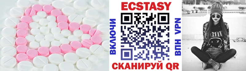 Ecstasy MDMA  Купить  Кинешма 