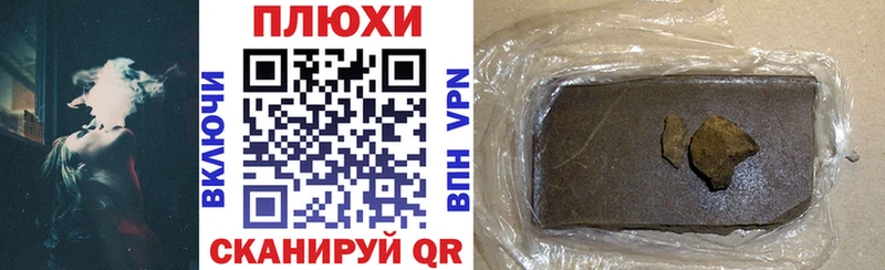 ГАШ индика сатива  Купить  Кинешма 