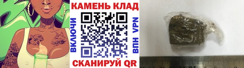 Гашиш 40% ТГК Кинешма