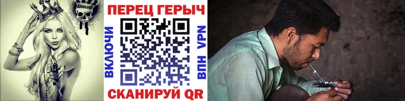ГЕРОИН белый Купить Кинешма