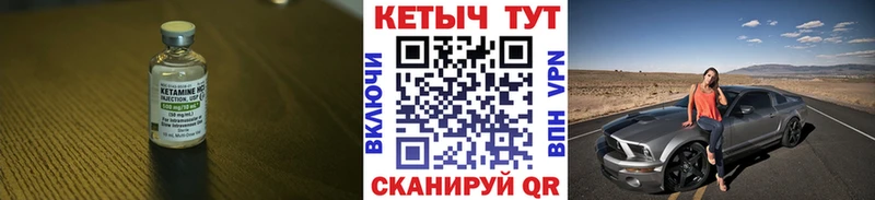 Купить  Кинешма  Кетамин ketamine 