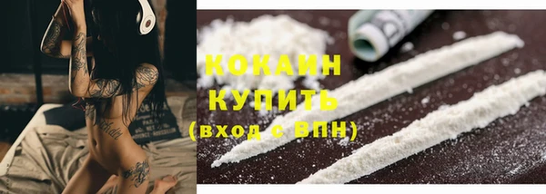 кокаин Ладушкин