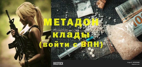кокаин Ладушкин