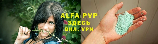 винт Бутурлиновка
