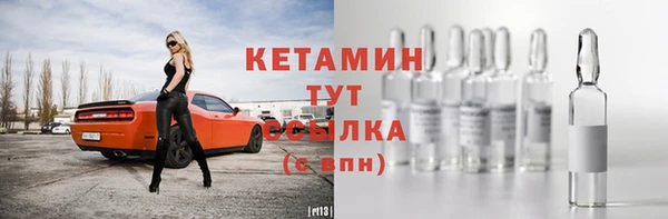 первитин Лабытнанги