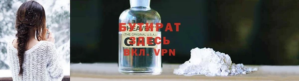 экстази Кулебаки