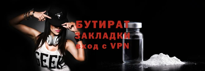 трава Лагань