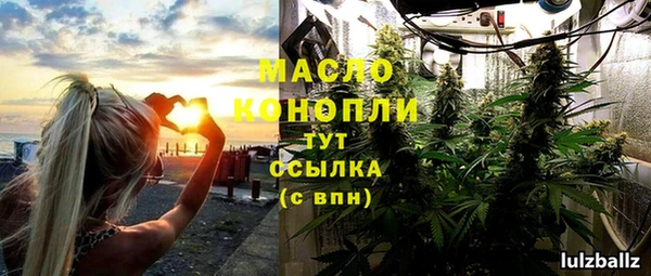 первитин Лабытнанги