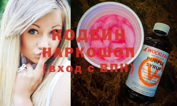 спиды Валуйки