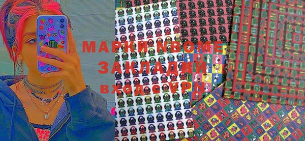 экстази Кулебаки