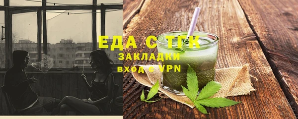 первитин Лабытнанги