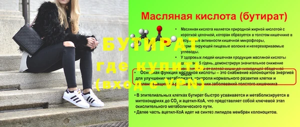 трава Лагань