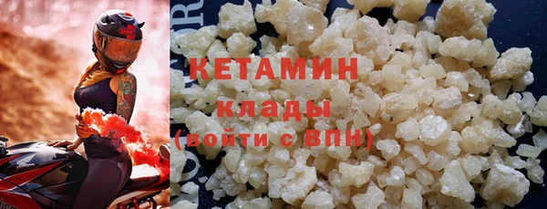 первитин Лабытнанги