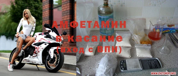 первитин Лабытнанги