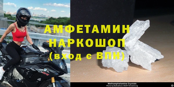 винт Бутурлиновка