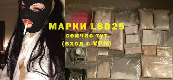 спиды Валуйки