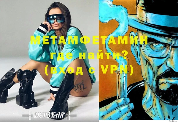 первитин Лабытнанги