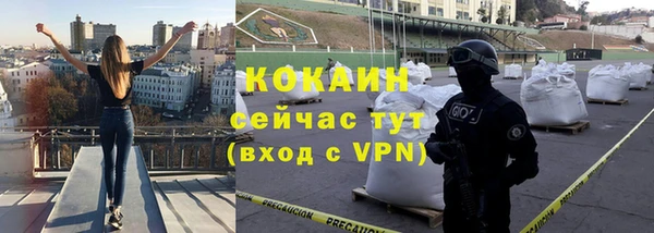 первитин Лабытнанги