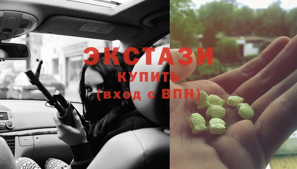первитин Лабытнанги