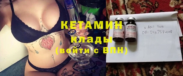 первитин Лабытнанги