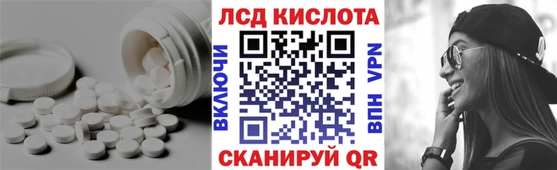 Лсд 25 экстази ecstasy  Купить закладки  Кинешма 