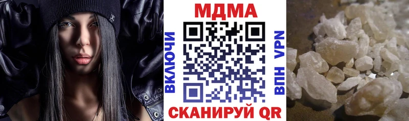 Купить  Кинешма  МДМА crystal 