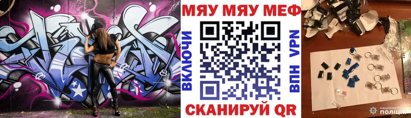 Мефедрон VHQ  Купить где  Кинешма 