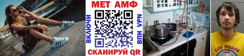 Метамфетамин винт  Купить закладки  Кинешма 