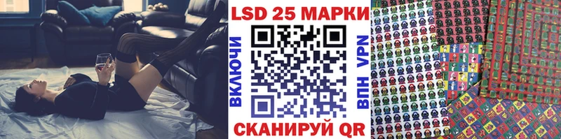 Купить закладки  Кинешма  Марки 25I-NBOMe 1500мкг 